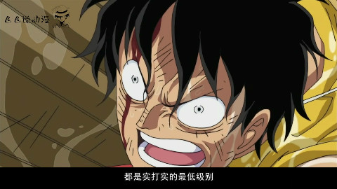 海贼王:分析对手的战力!路飞原来已经这么强了?
